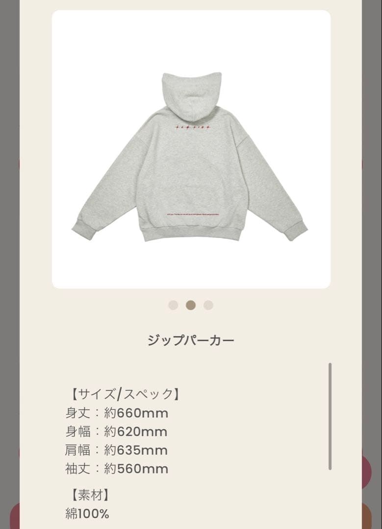 なにわ男子 VoyAGE ダブルジップパーカー - メルカリ