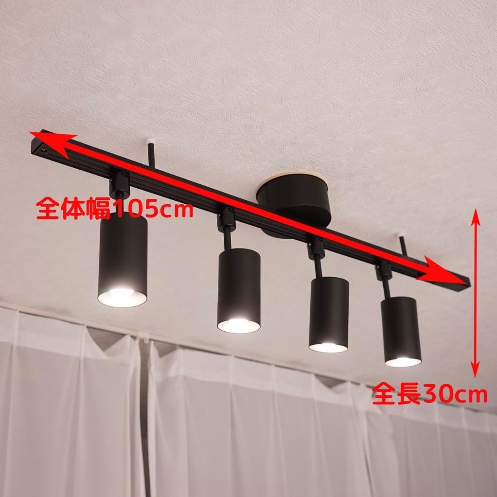 無印良品 システムライト スポットライト 4連 黒 リビング - メルカリ