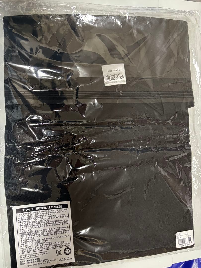 伏黒恵① ビッグシルエットTシャツHEROES バースデイ 2025年 呪術廻戦