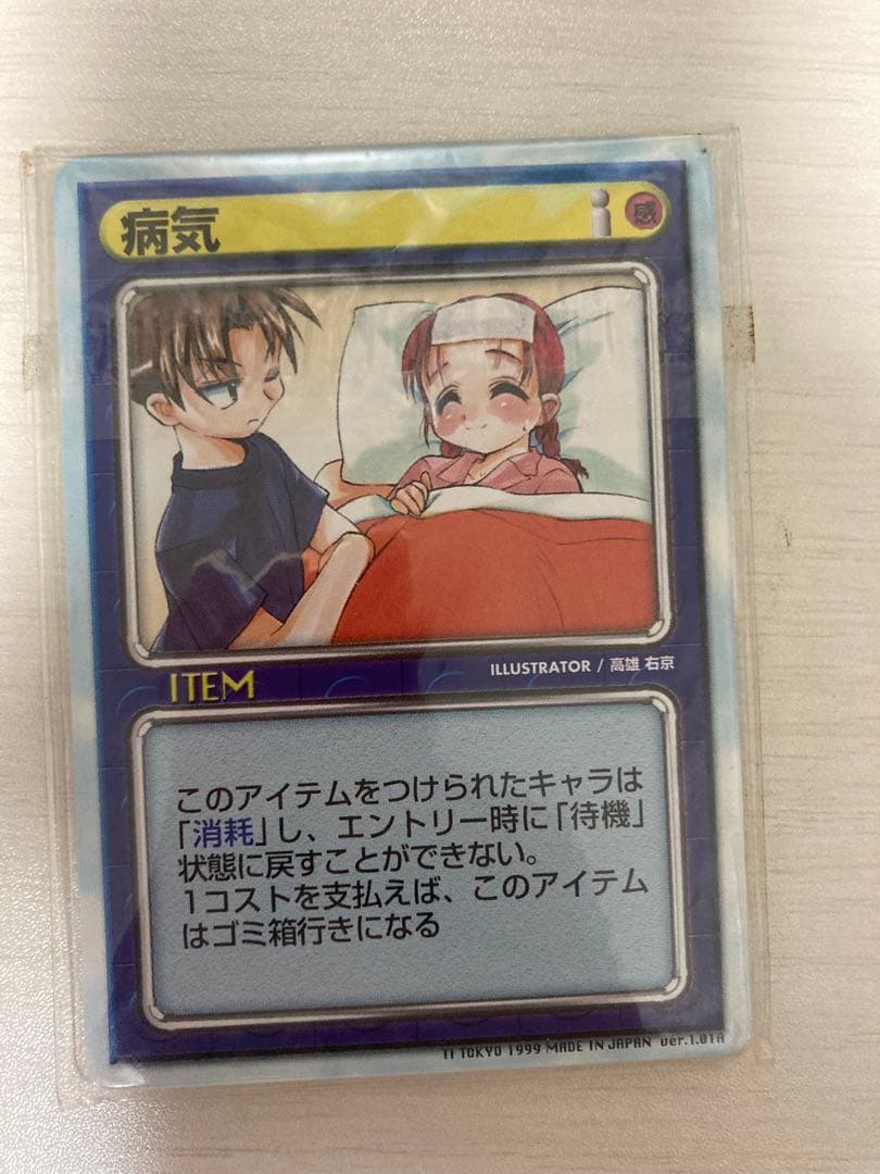 LEAF FIGHT リーフファイトTCG ver1.01A 9枚コンプセット - メルカリ