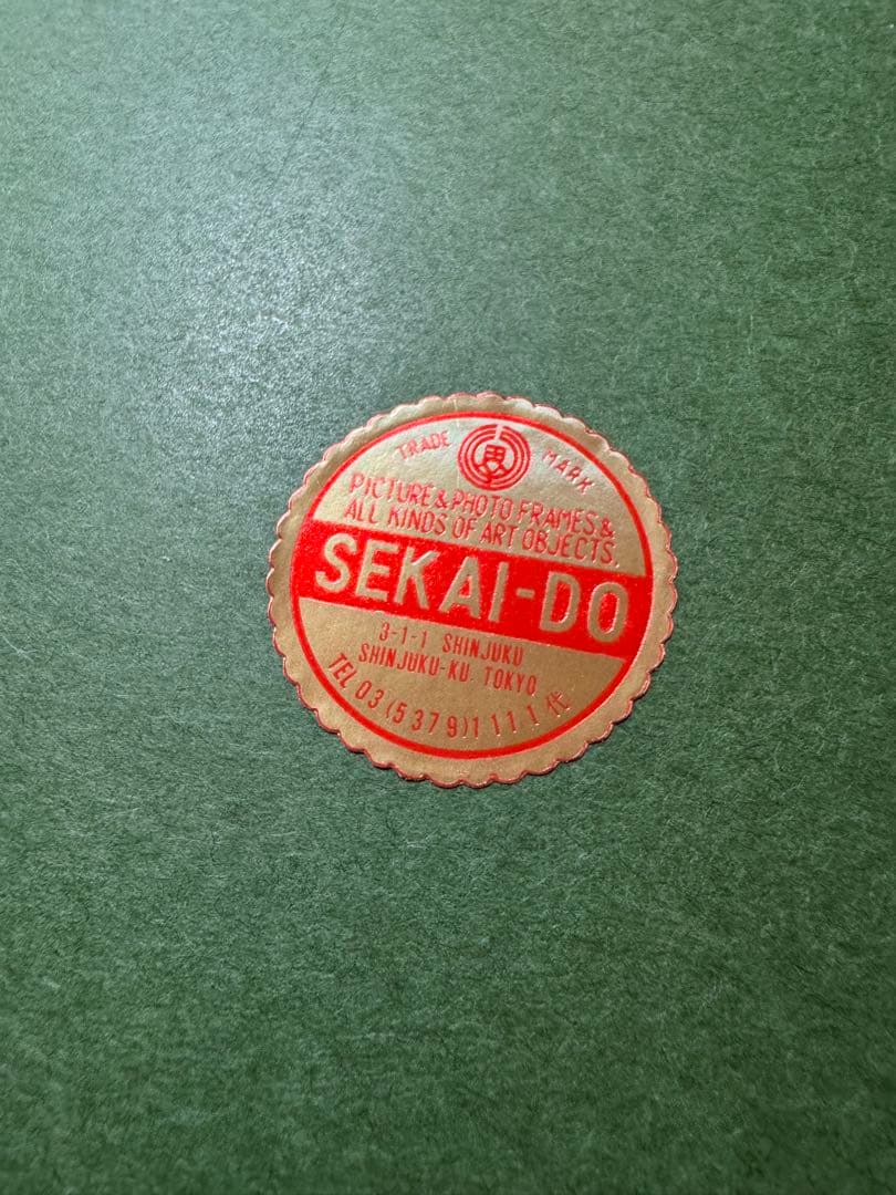 世界堂　弓平　F10 シルバー 木製 油彩額縁