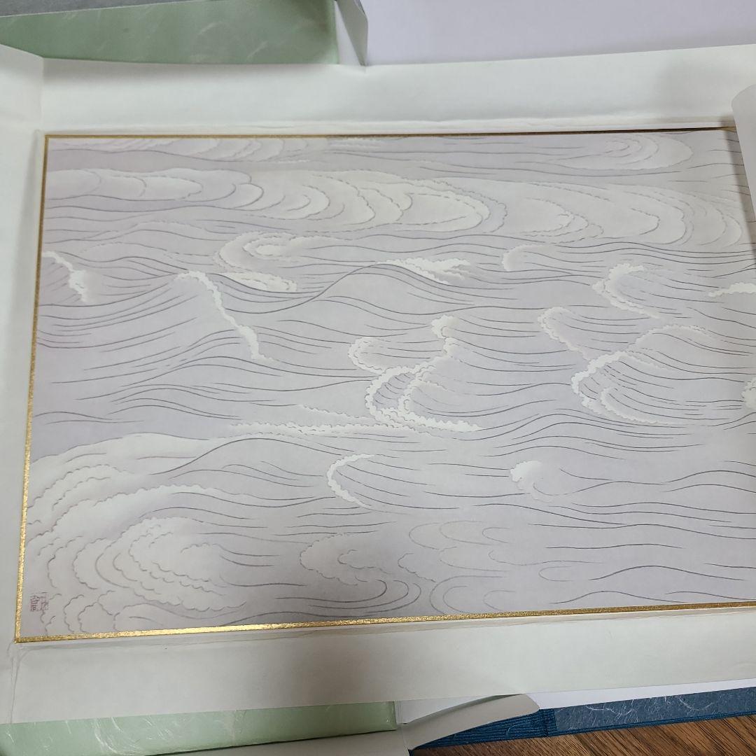 小野竹喬 奥の細道句抄絵 10枚セット 山陽新聞社 限定480部 - メルカリ