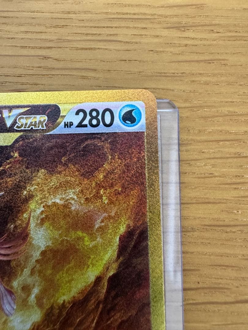 オリジンパルキアVSTAR UR S12a 259/172