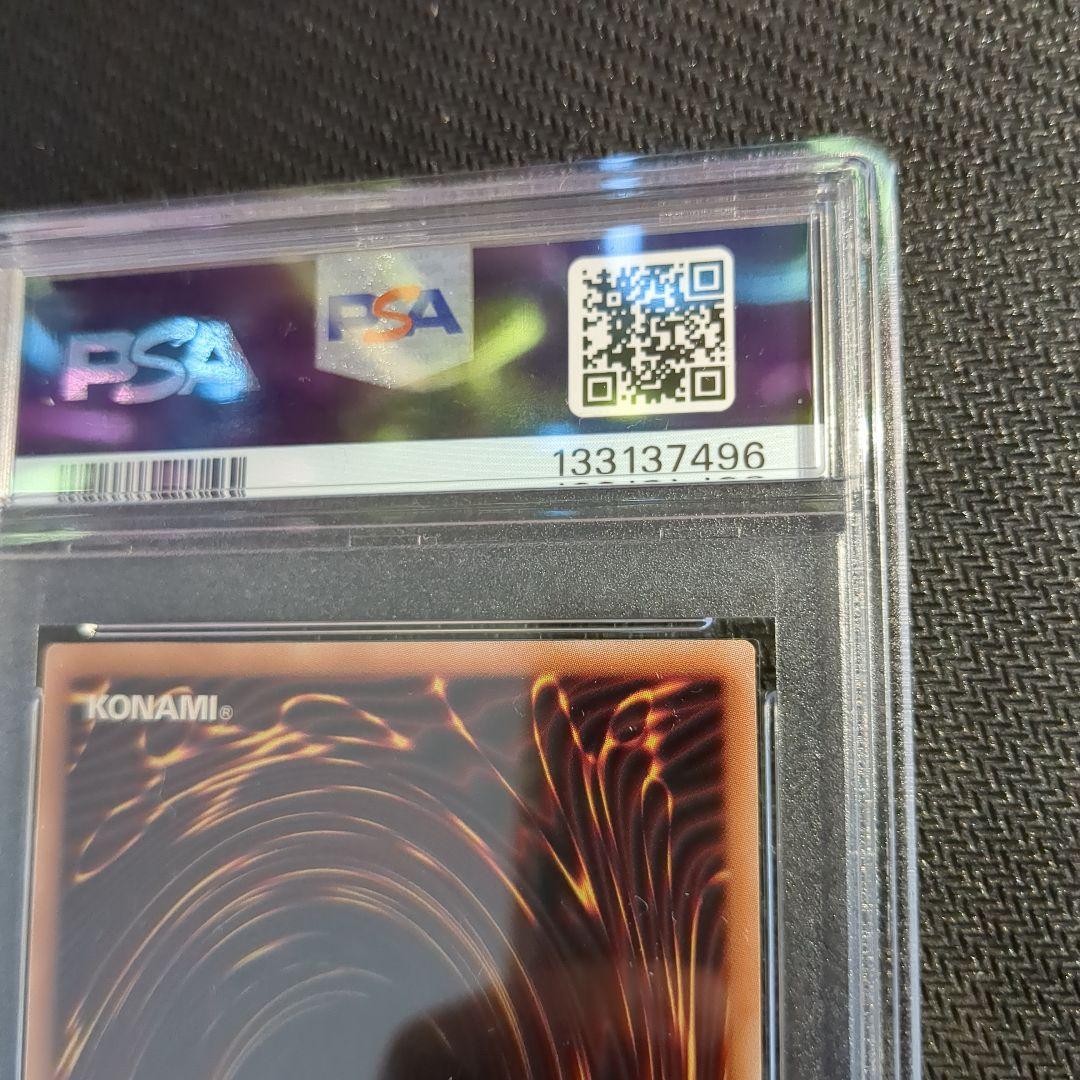 PSA10 遊戯王 ブルーアイズホワイトドラゴン NYC1-JP001 浮世絵 - メルカリ