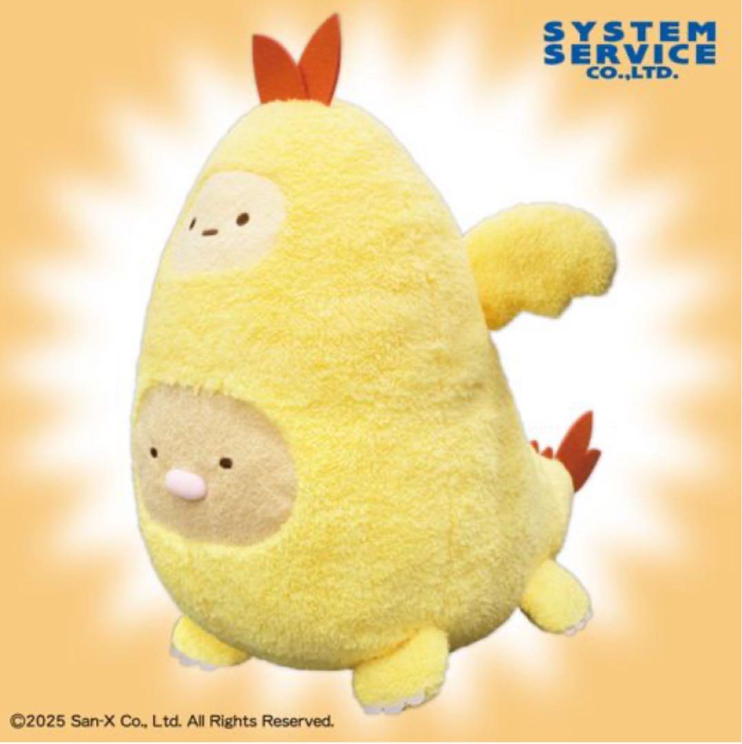 すみっコぐらし ぬいぐるみXL プレミアム [エビフライドン]プライズぬいぐるみ