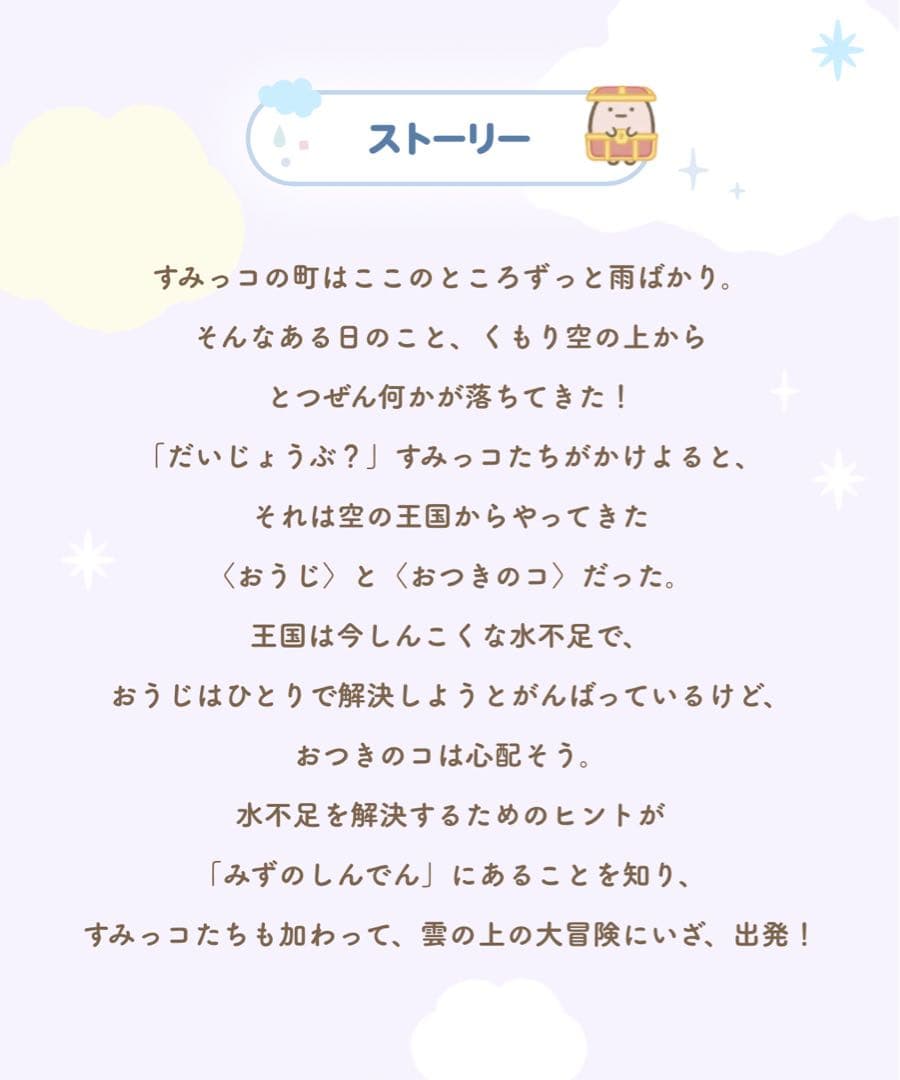 すみっコぐらし ぬいぐるみXL プレミアム [エビフライドン]プライズぬいぐるみ