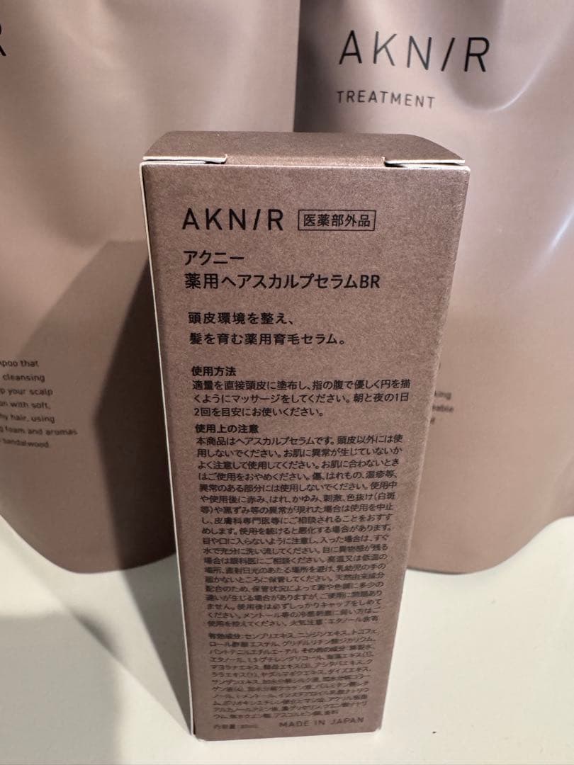 AKNIR シャンプー トリートメント スカルプセラム　3点セット