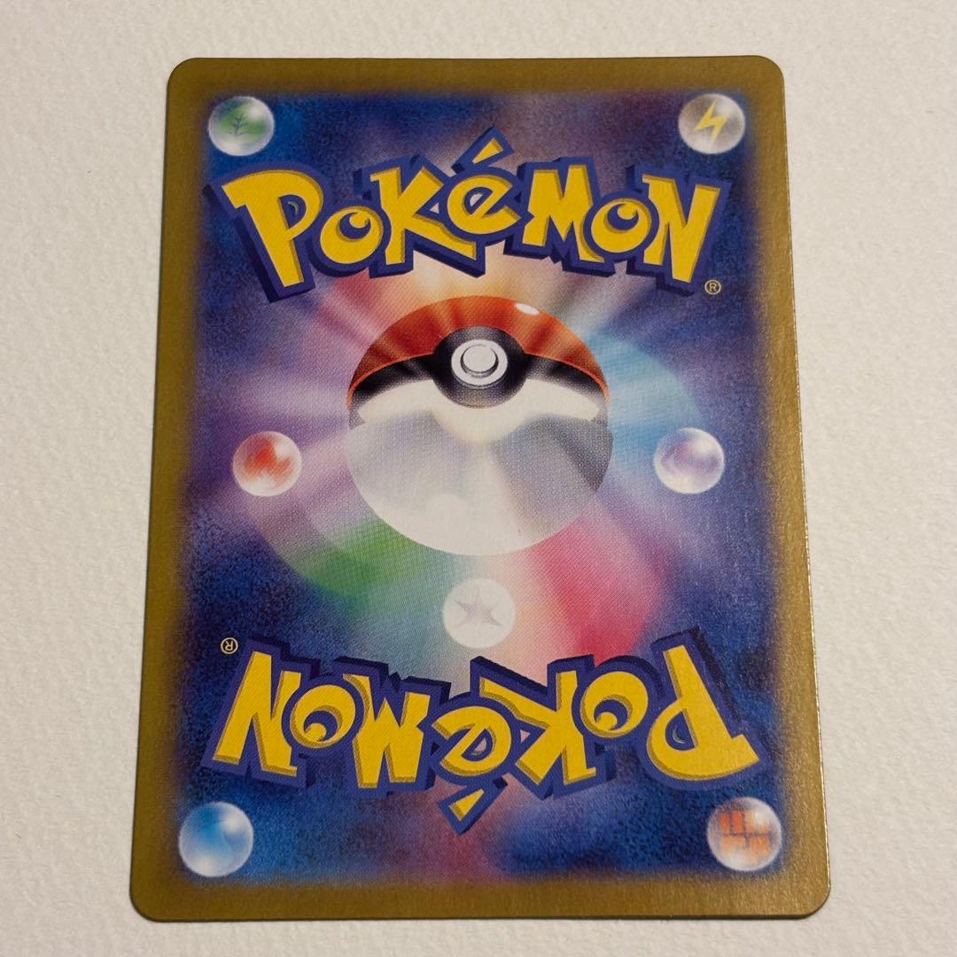 ゴースト U SV2a ポケモンカード151 093/165 - メルカリ