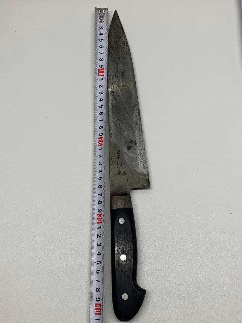 A0102)東京杉本　牛刀　270mm 全長さ約41センチ　NO2127