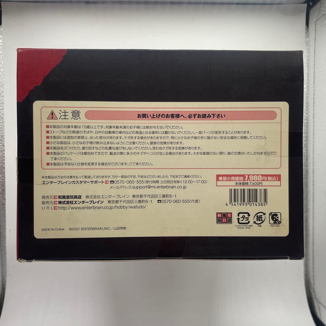 魔乳秘剣帖　魔乳千房