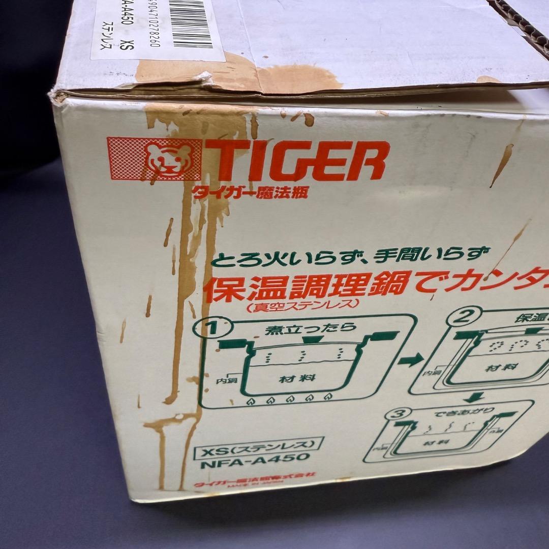 ◉※前Hd1001 未使用保管品 タイガー 保温調理鍋 真空 NFA-A450