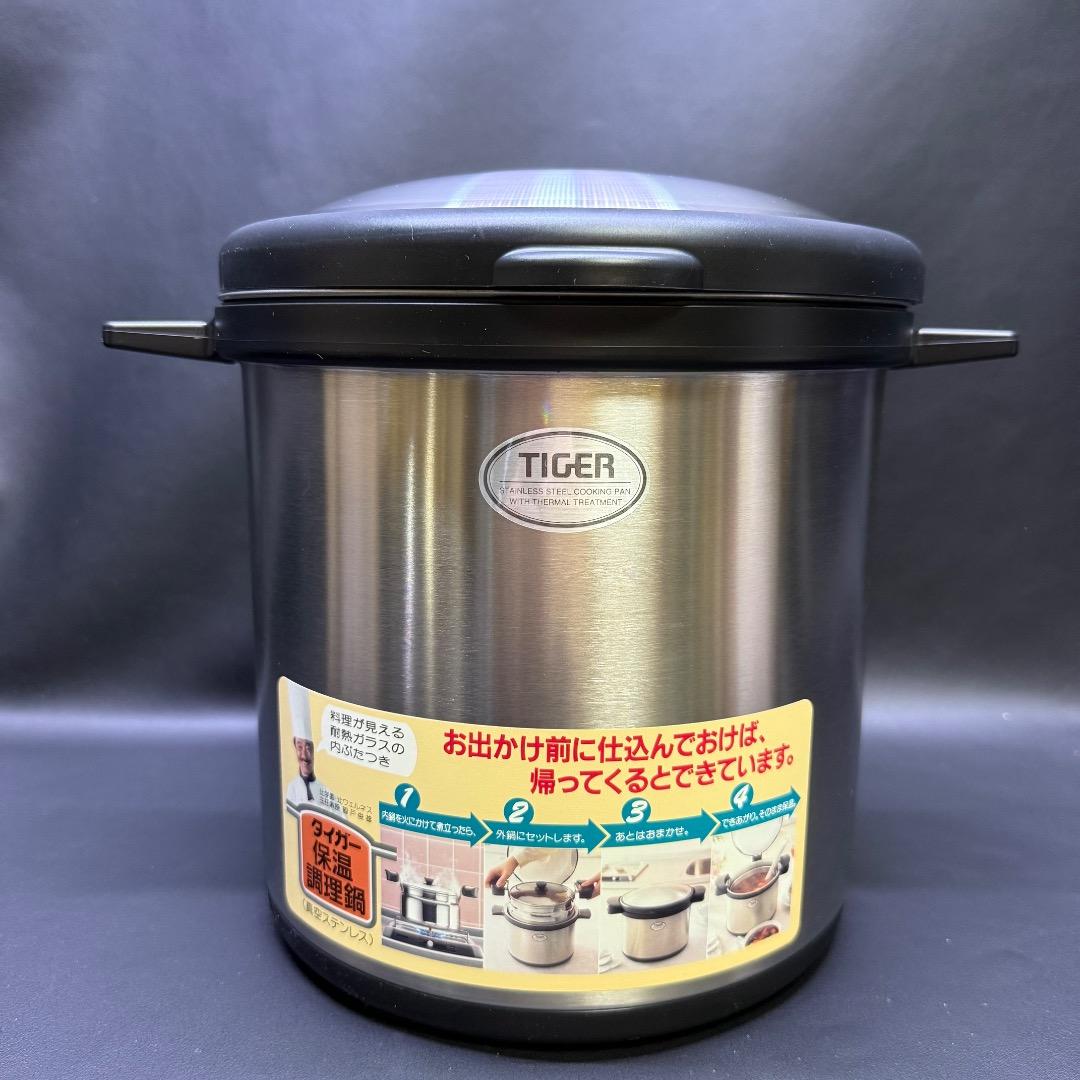 ◉※前Hd1001 未使用保管品 タイガー 保温調理鍋 真空 NFA-A450