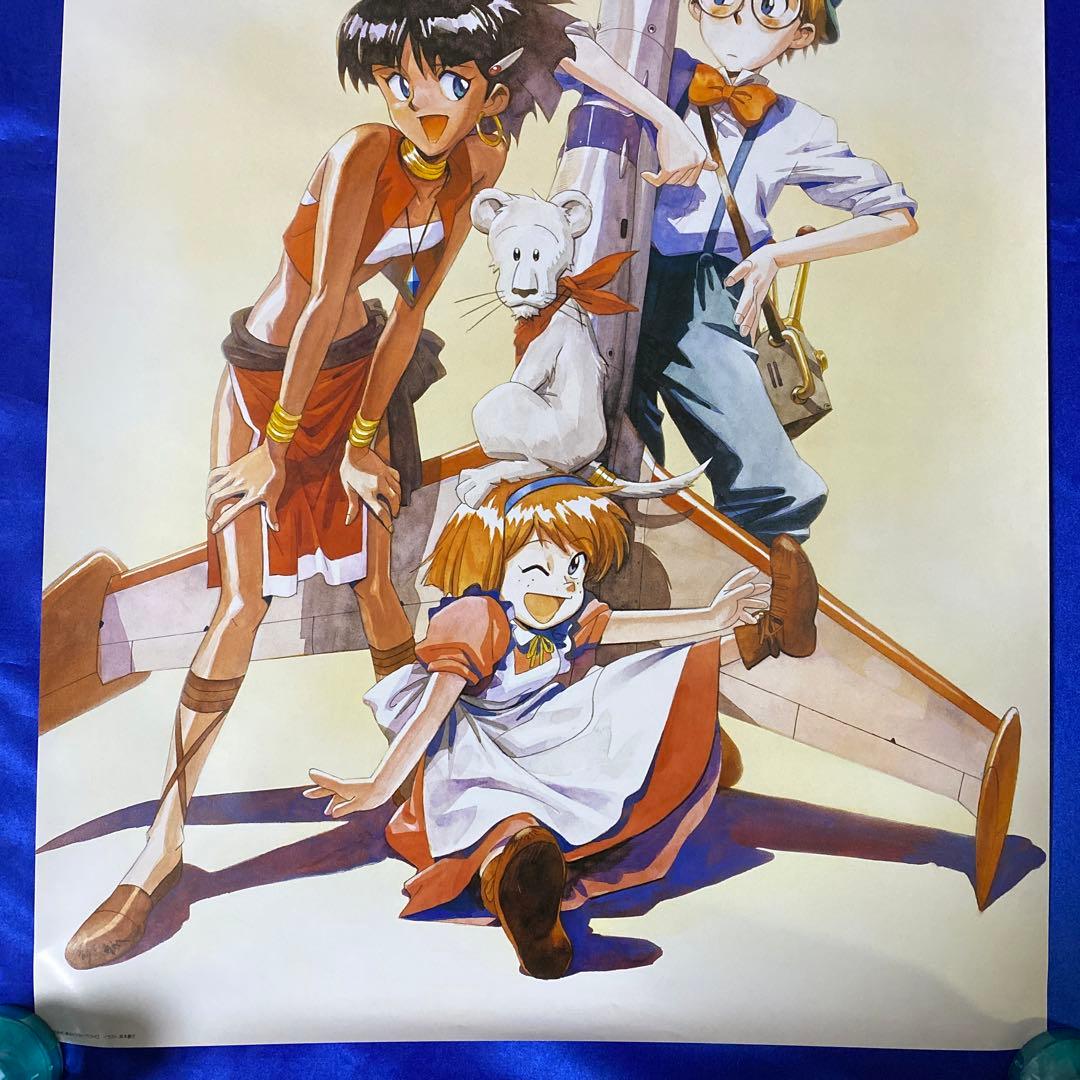 ふしぎの海のナディア 販促ポスター 貞本義行 - メルカリ