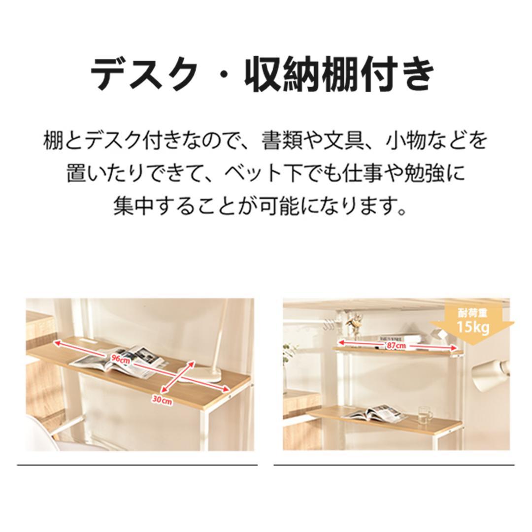 ロフトベッド シングル 階段付き パイプベッド 高さ170cm 耐荷重150kg