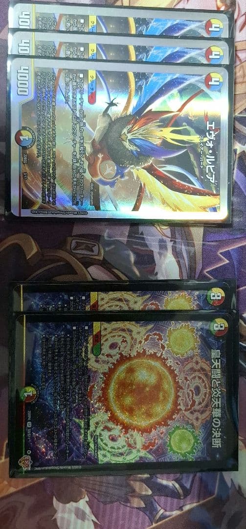 「デッキ販売」4cライオネルキラスターデッキ