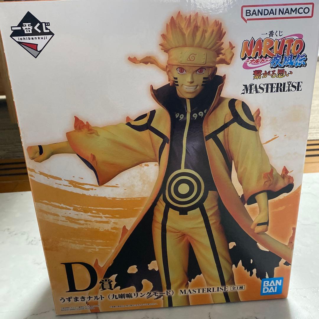 NARUTO うずまきナルト(九喇嘛リンクモード)一番くじ D賞 - メルカリ