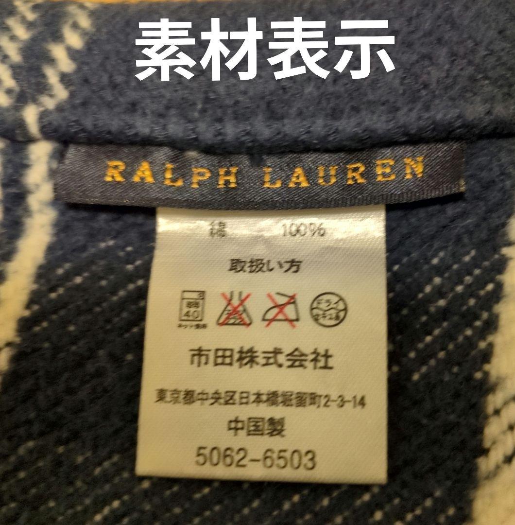Ralph Laurenチェック柄　綿毛布ブランケット シングルサイズネイビー
