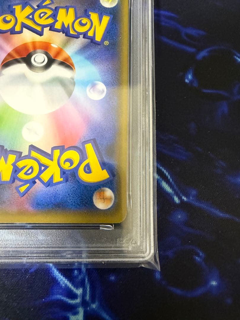 PSA10】ゲンガーR ダイイングギフト 漆黒のガイスト① - メルカリ