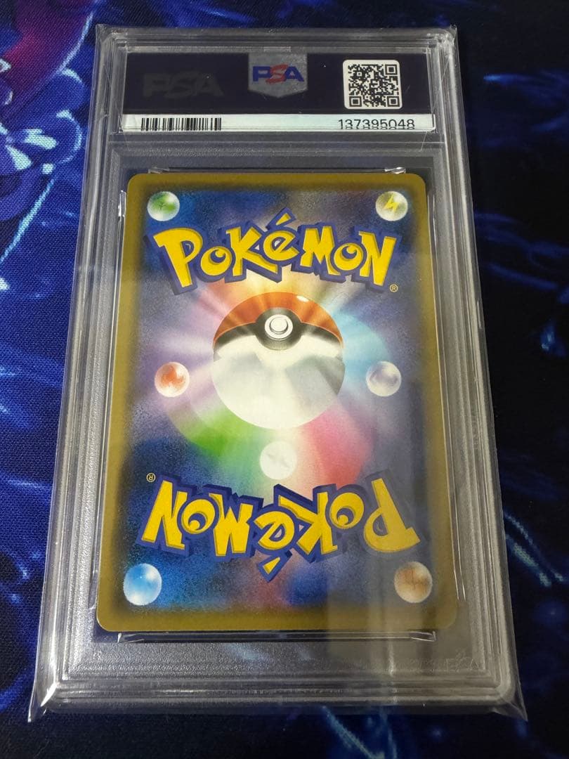 PSA10】ゲンガーR ダイイングギフト 漆黒のガイスト① - メルカリ