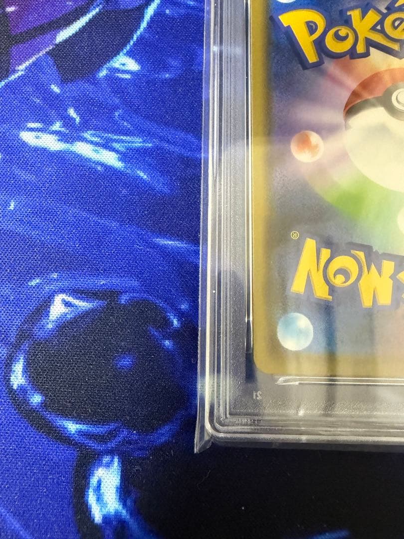 PSA10】ゲンガーR ダイイングギフト 漆黒のガイスト① - メルカリ