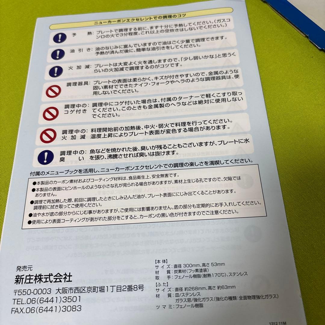 ニュー カーボンエクセレント 未使用 - メルカリ