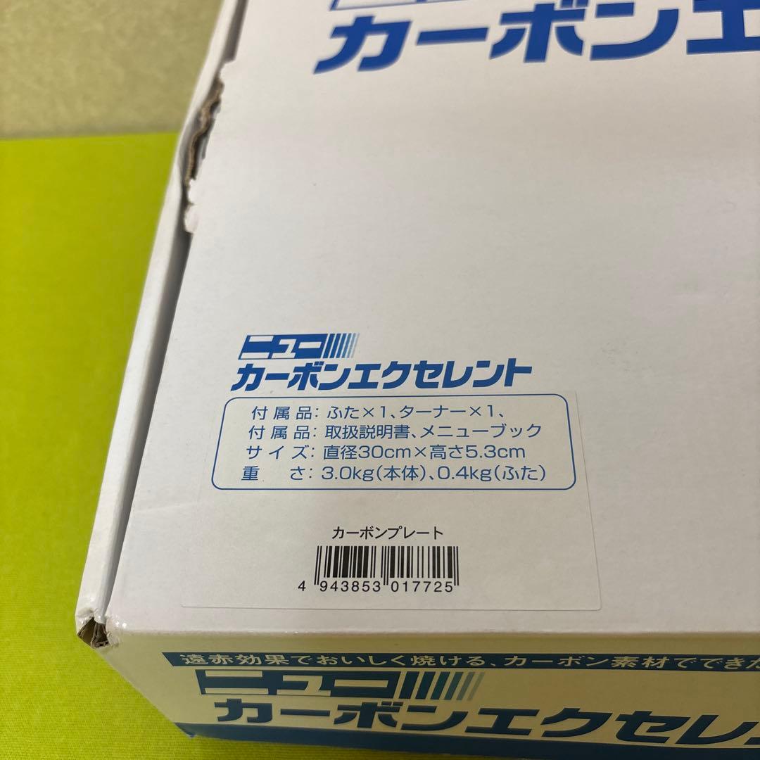 ニュー カーボンエクセレント 未使用 - メルカリ