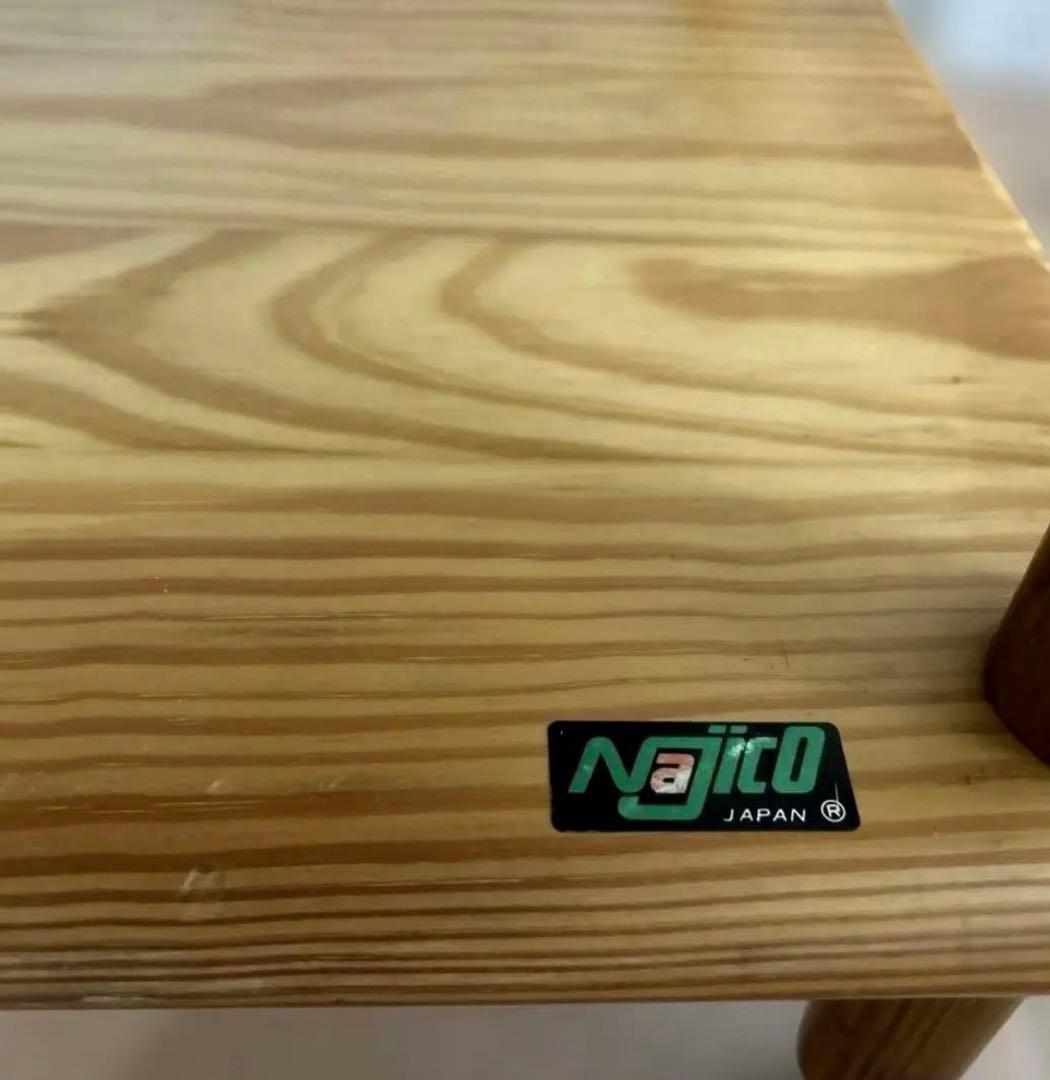 【ゴマさま専用】キャスター付き ジャパンビンテージ Najico (ナジコ)