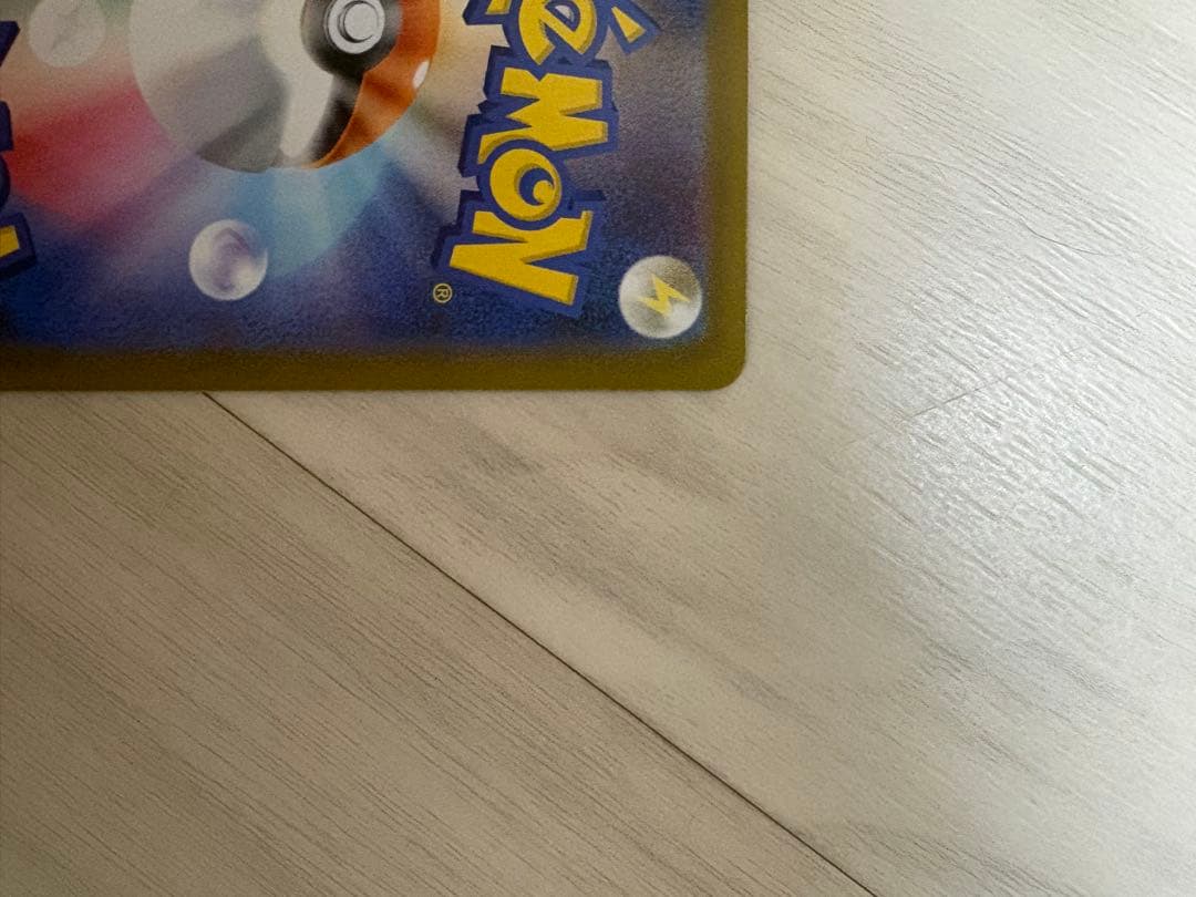 ポケモンカード ニャース SAR　ムニキスゼロ