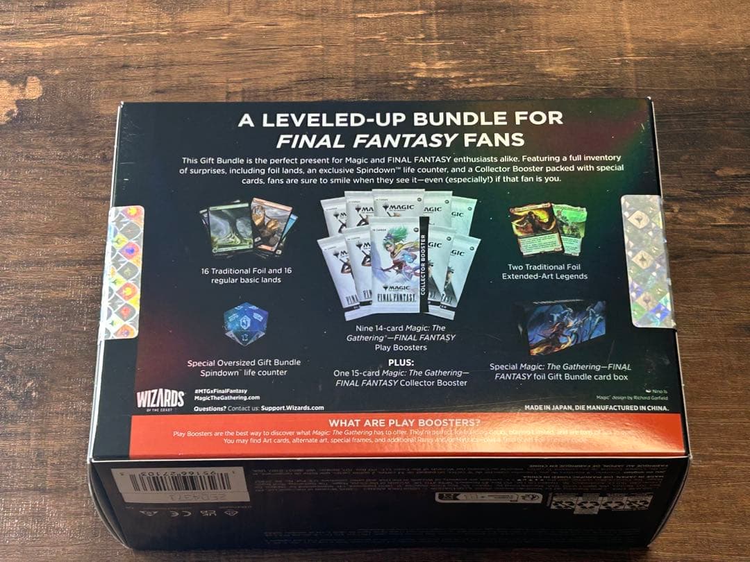 モ*ー様 【未開封】mtg ファイナルファンタジー　 ギフトバンドル　未開封品