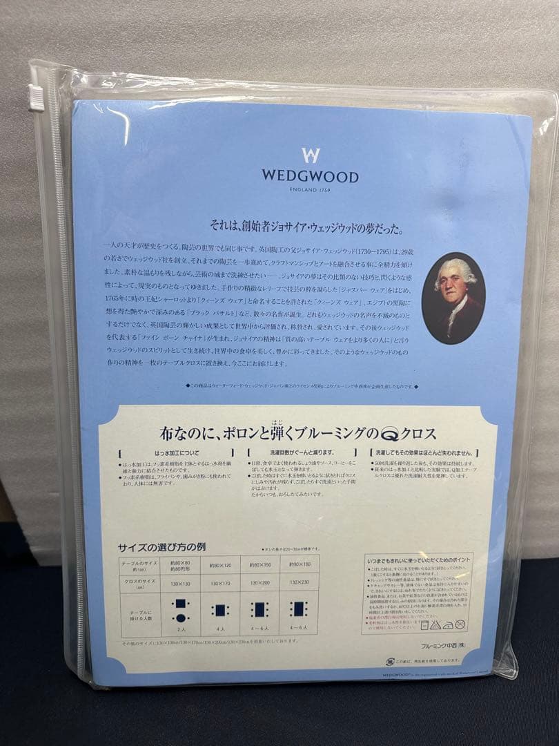 007）WEDGWOOD テーブルクロス ワイルドストロベリー 130x230 - メルカリ