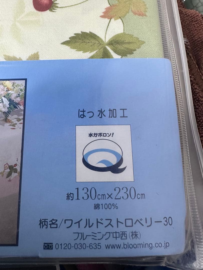 007）WEDGWOOD テーブルクロス ワイルドストロベリー 130x230 - メルカリ