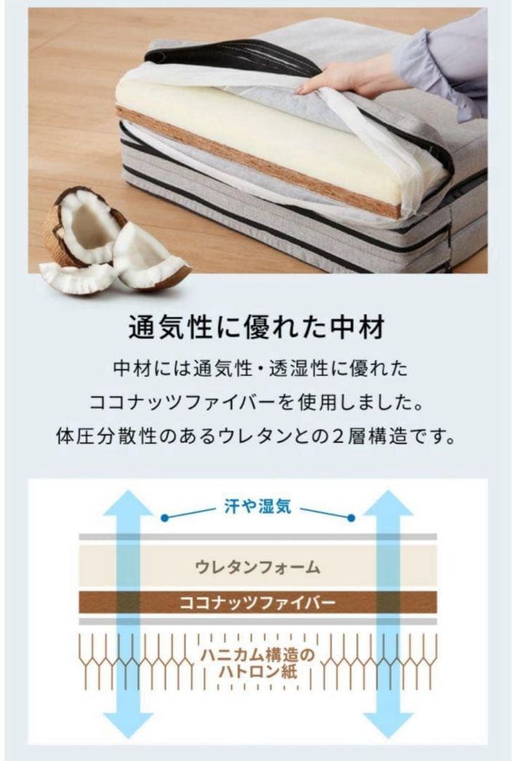 収納ペーパーベッド