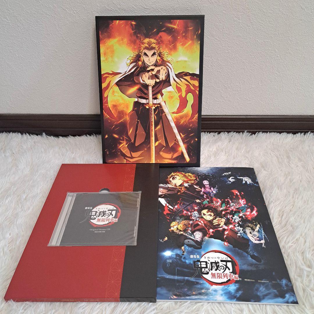 美品☆鬼滅 無限列車編 パンフレット CD 豪華版 + 煉獄杏寿郎 零巻