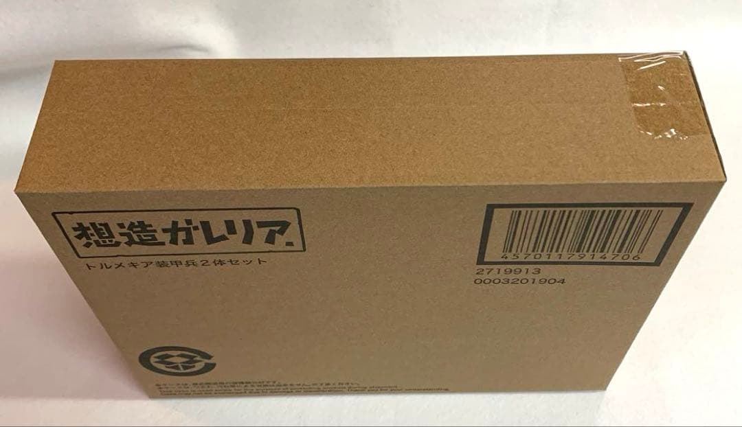 【新品未開封】クシャナ&トルメキア装甲兵／トルメキア装甲兵2体SET想造ガレリア
