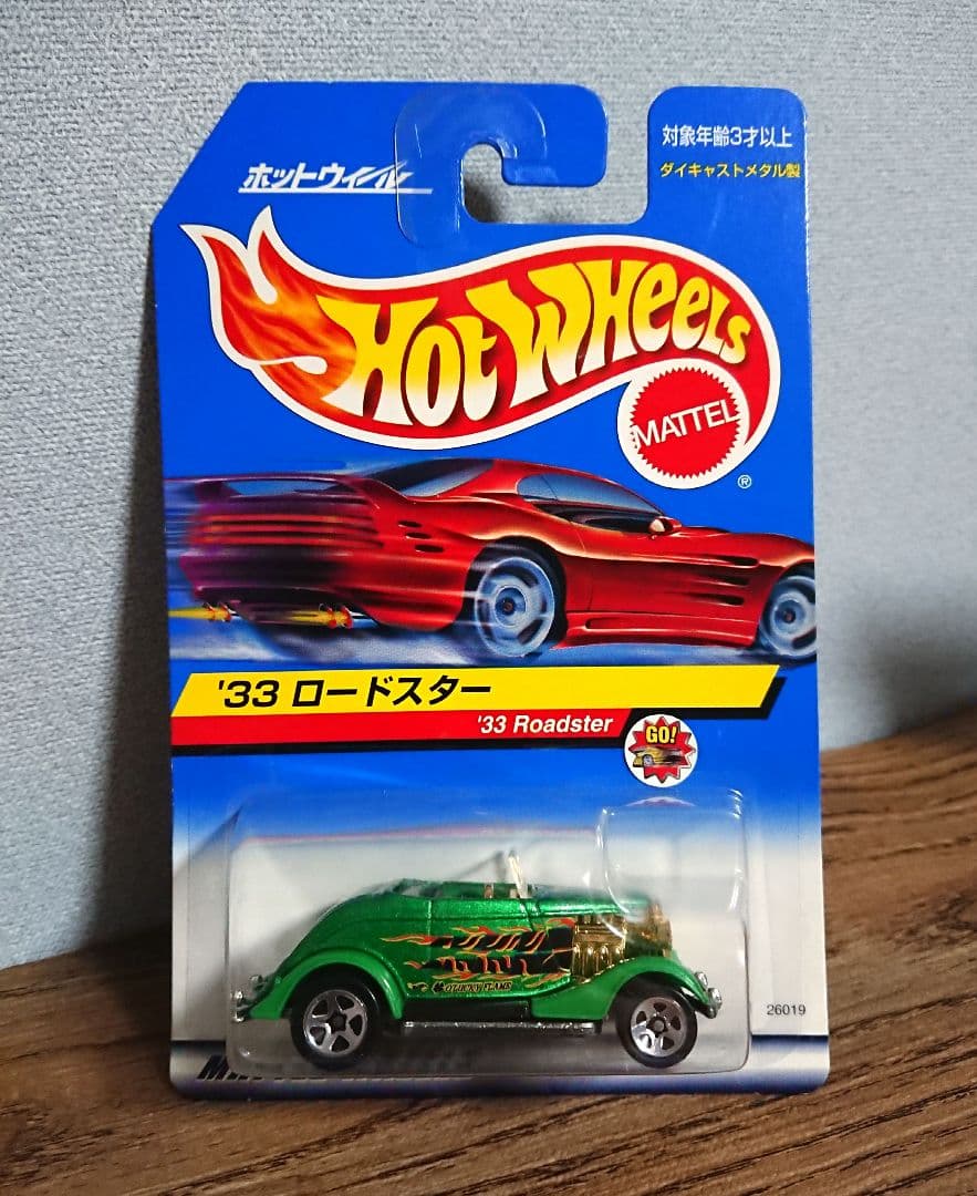 レトロ】ホットウィール 2000年 日本版5台おまとめ Hot Wheels - メルカリ