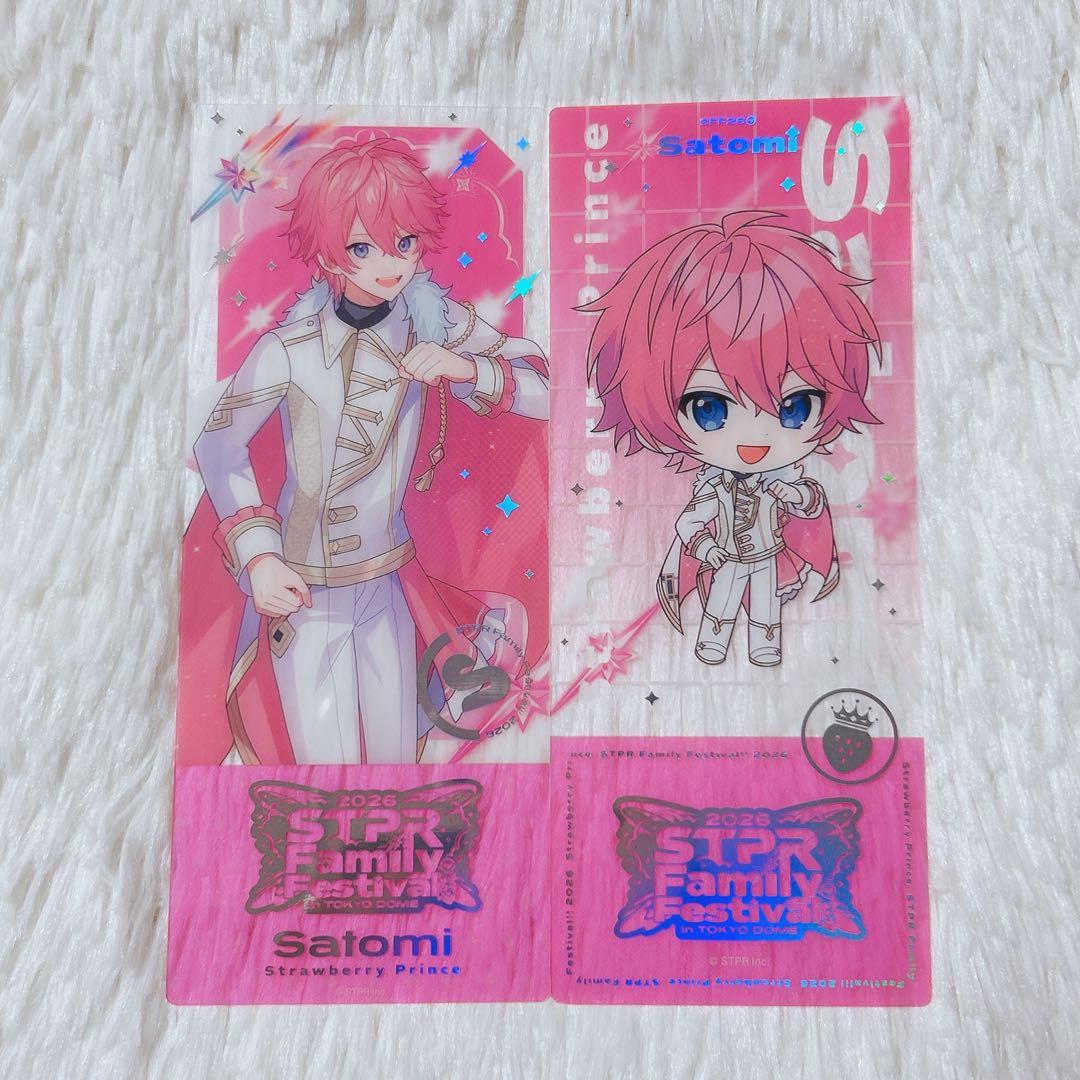 すとふぇす 2026 すとぷり さとみ クリアチケット 2枚セット - メルカリ