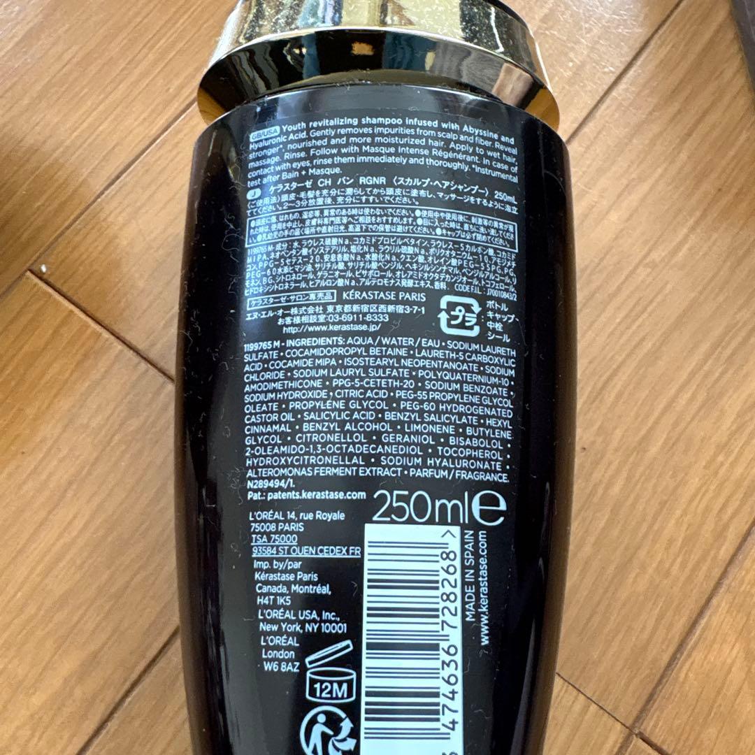 ひなの‼️定価より一万円以上オフ‼️大人気Kérastasシャンプーセット