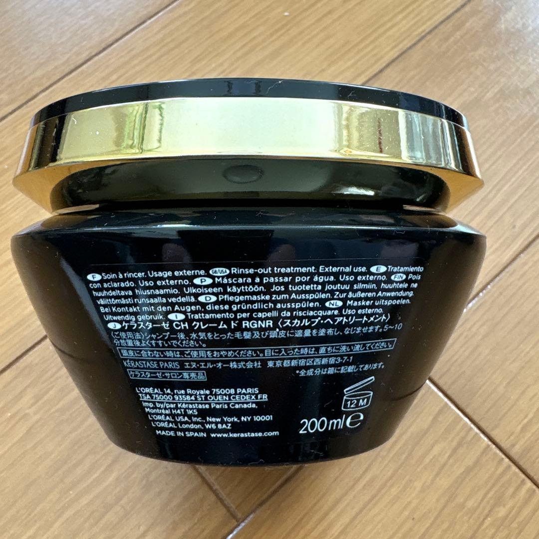 ひなの‼️定価より一万円以上オフ‼️大人気Kérastasシャンプーセット