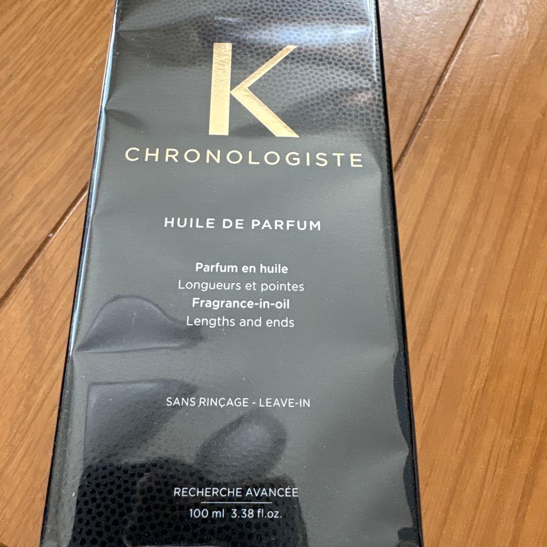 ひなの‼️定価より一万円以上オフ‼️大人気Kérastasシャンプーセット