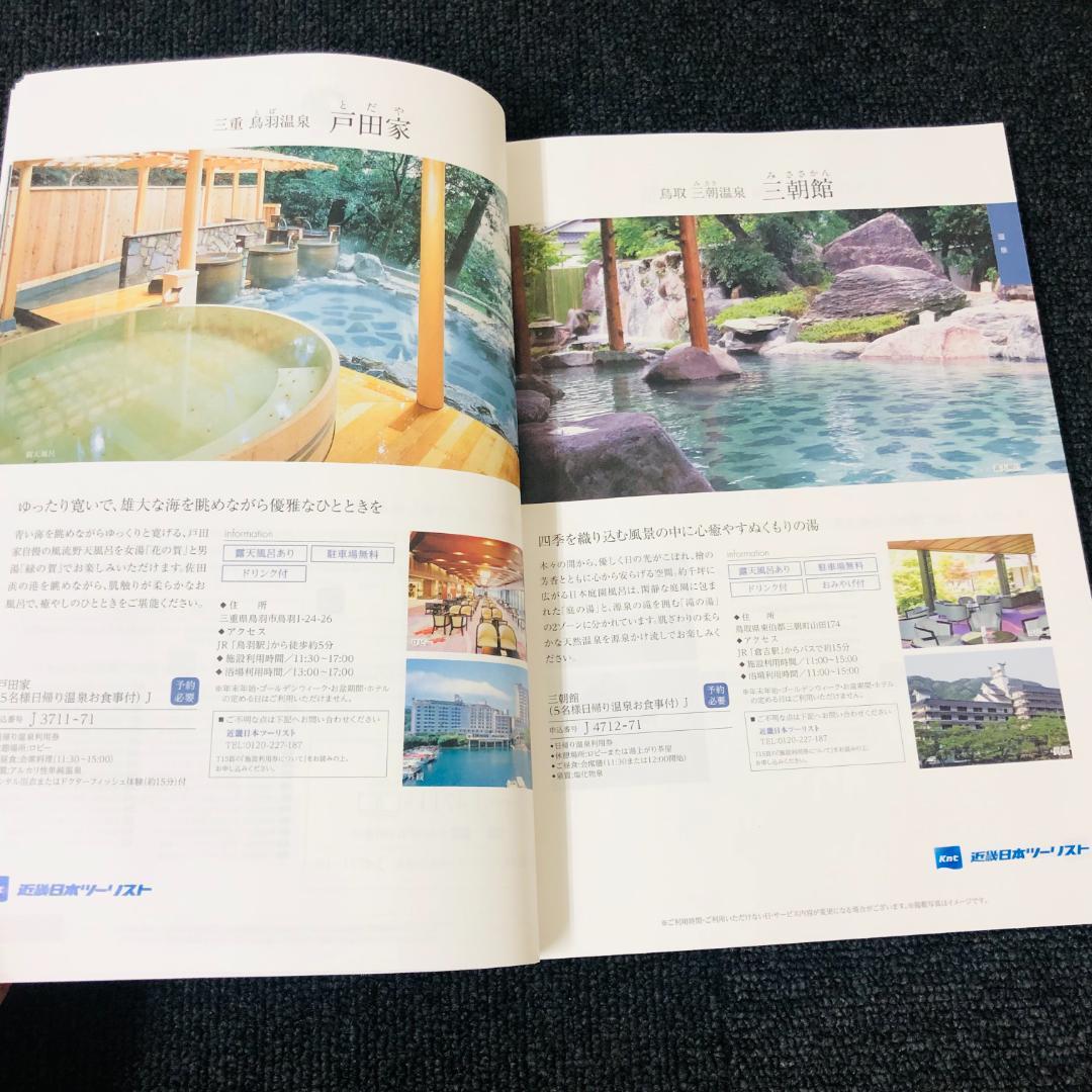 【送料無料】ハーモニック カタログギフト 穂乃香 こはく ③