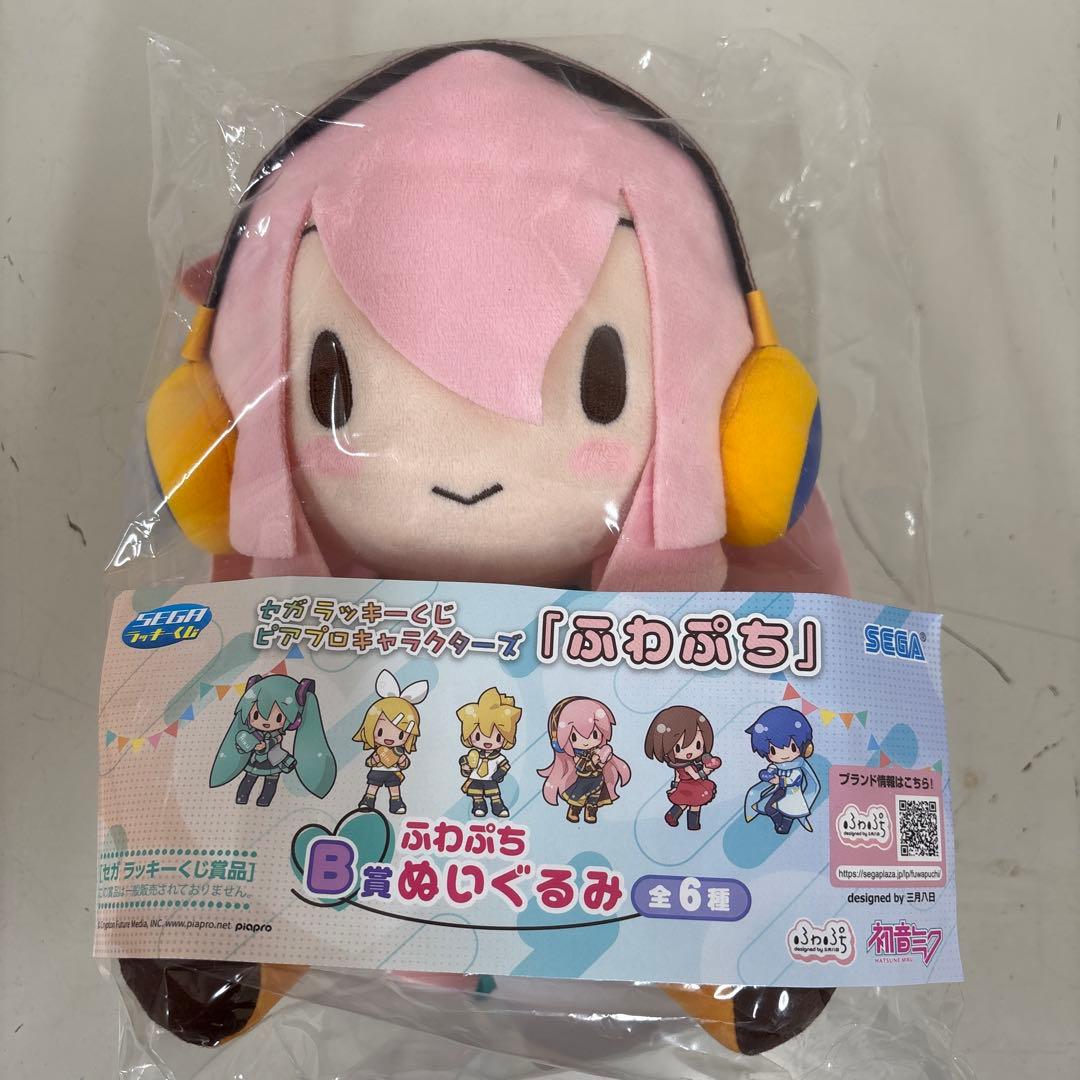 セガラッキーくじ ピアプロキャラクターズ ふわぷち Ｂ賞　ラスト セット