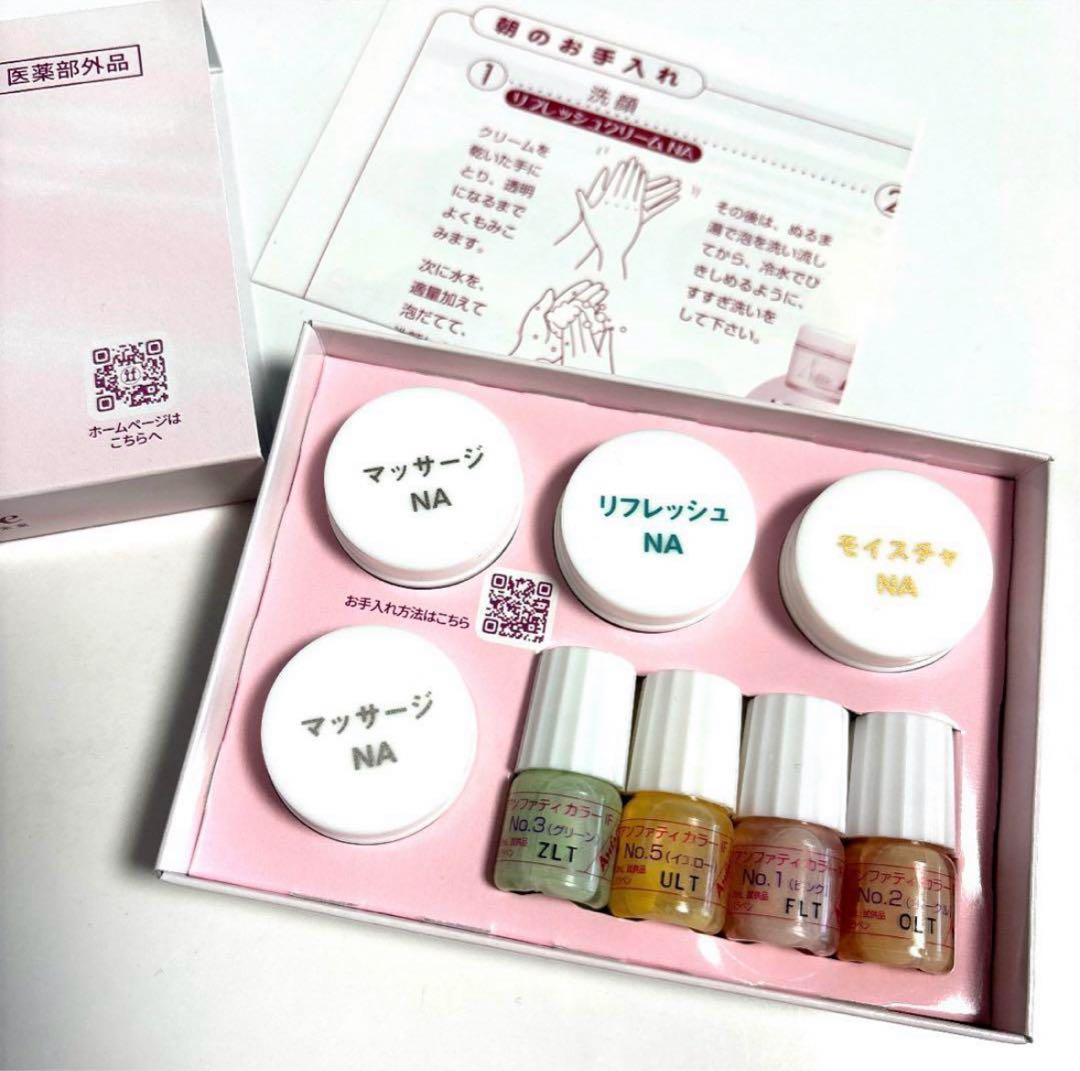 アンファティ カラーファンデーション リフレッシュ モイスチャー