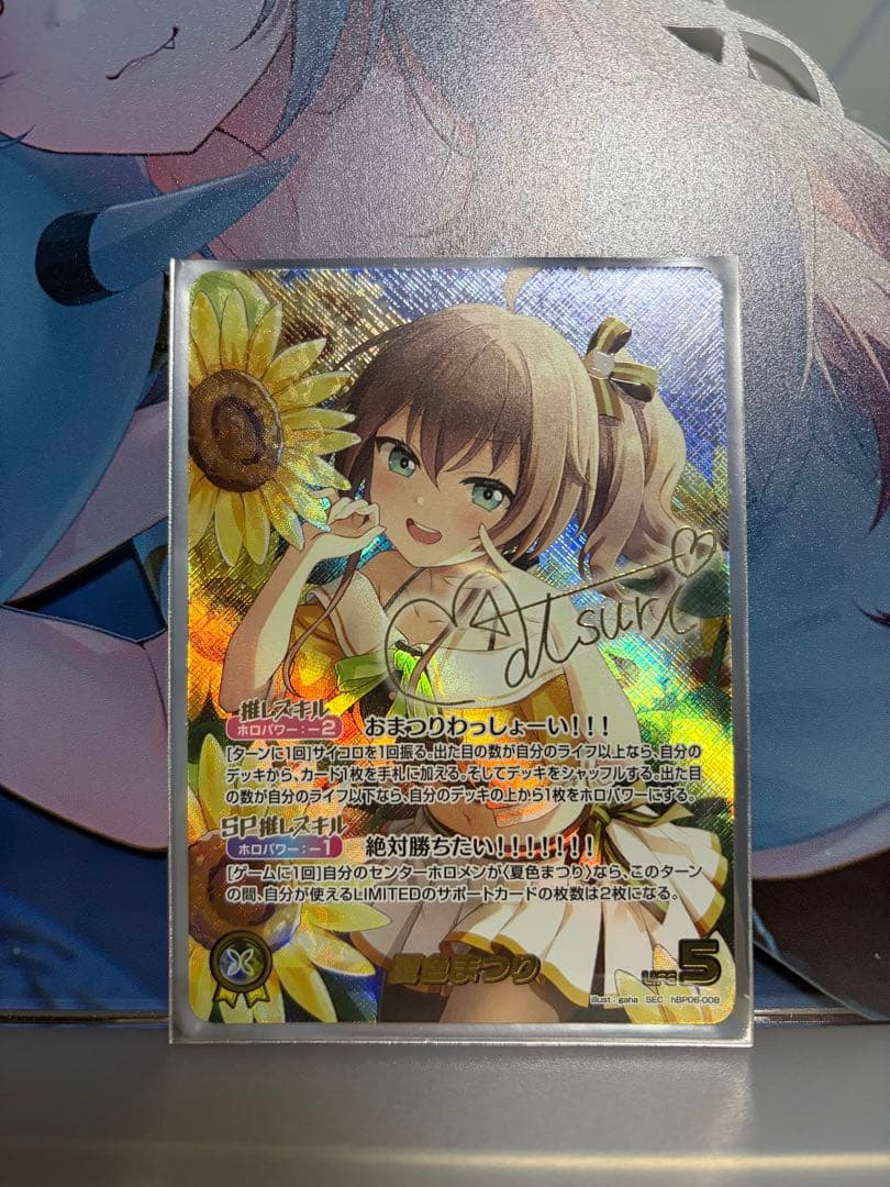 アヤカシヴァーミリオン　夏色まつり SEC パラレル