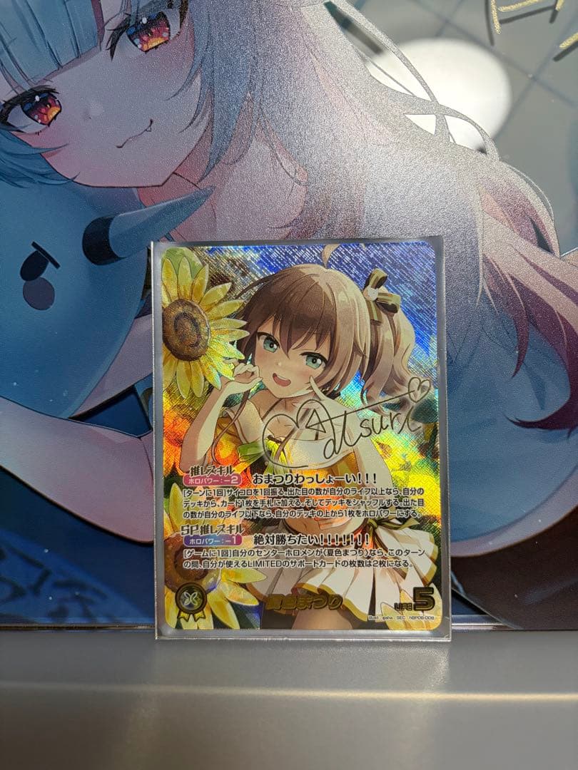 アヤカシヴァーミリオン　夏色まつり SEC パラレル