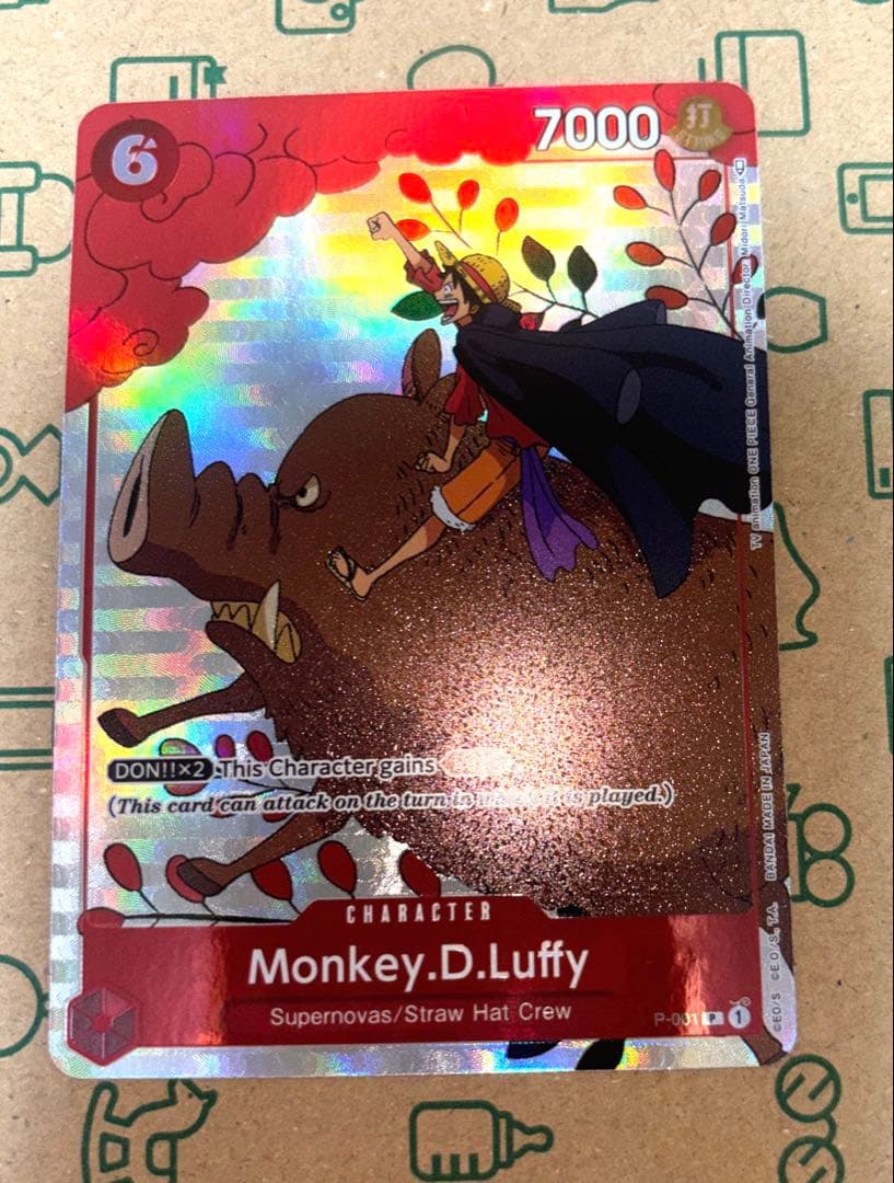 ルフィ マッチングバトル プロモ ワンピース 花札 英語版 - メルカリ
