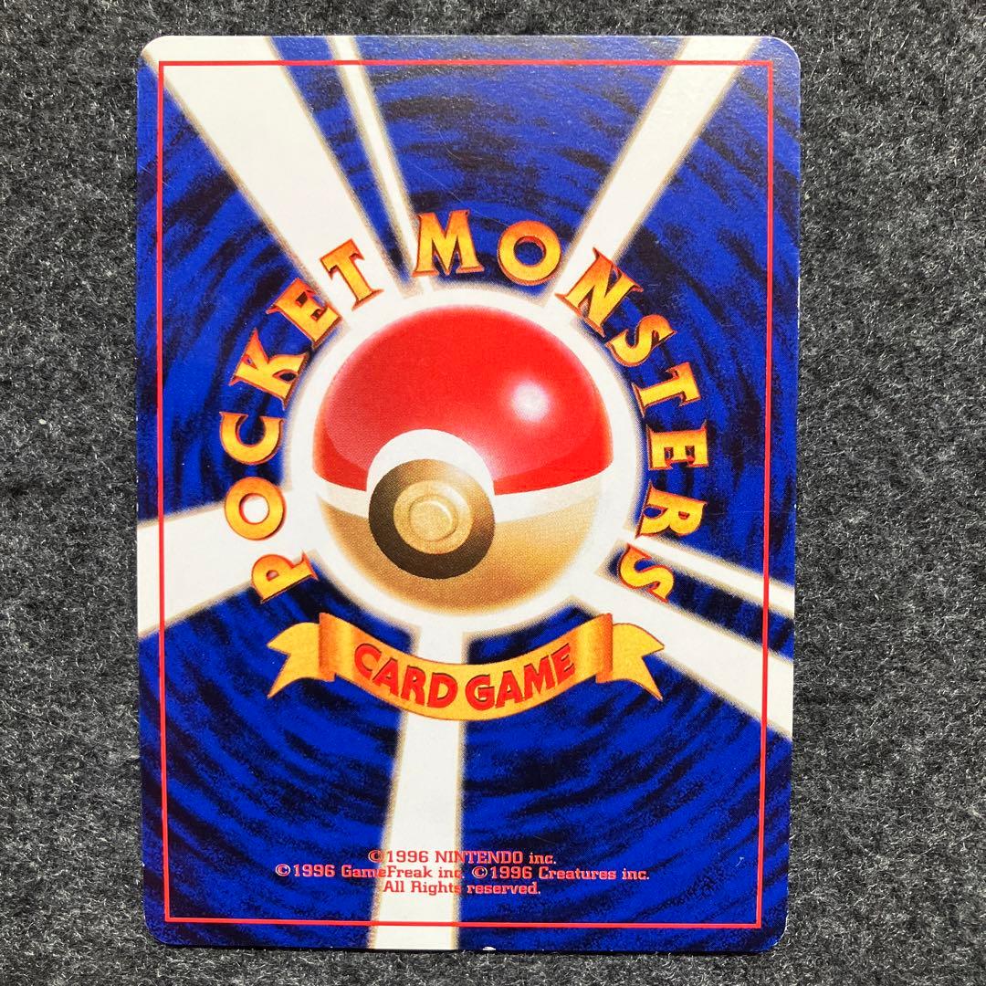 良品 旧裏 ポケモンカード 全面ホロ フシギバナ プロモ GB - メルカリ