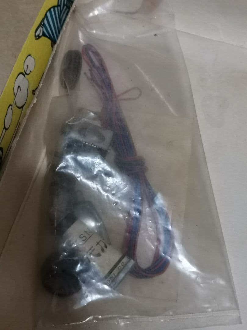 赤胴鈴之助 動くマンガシリーズ 緑商会 プラモデル 1960年代　未組立