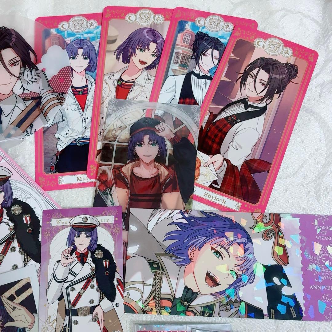 魔法使いの約束 まほやく ムル シャイロック 紙類 まとめ売り - メルカリ