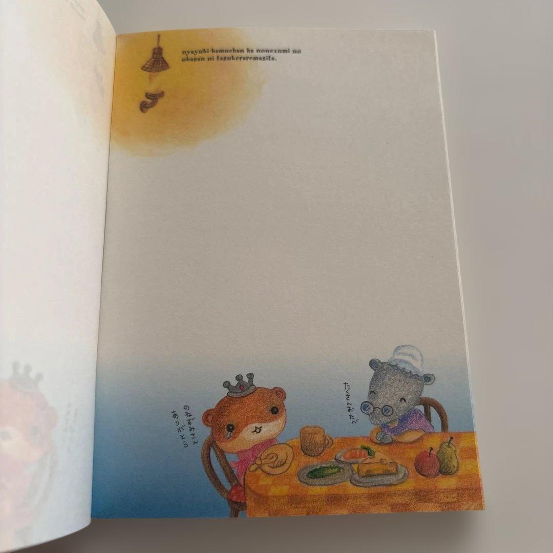 クラックス メモ帳 おやゆびハムちゃん 平成レトロ 平成女児 - メルカリ