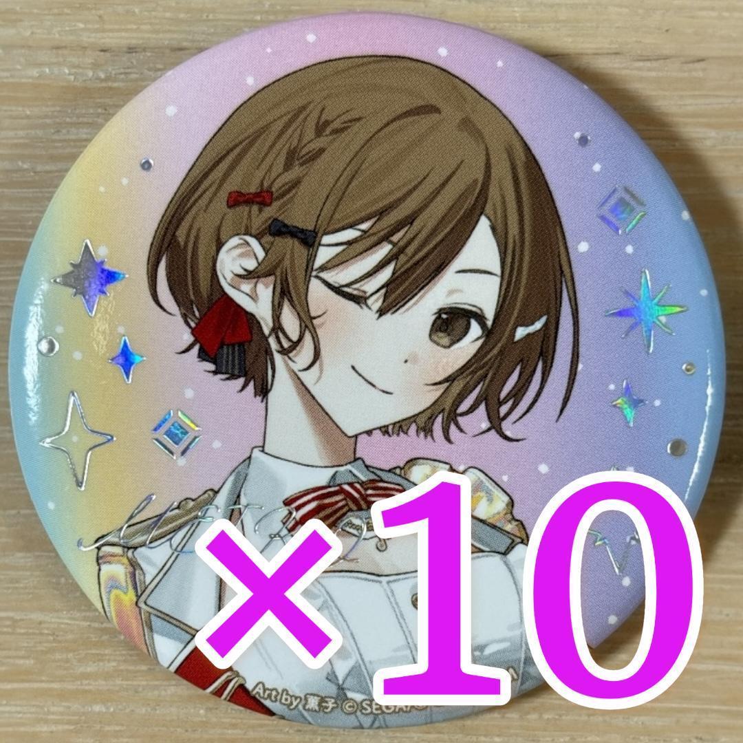 MEIKO プロセカ 5th 感謝祭 缶バッジ コレクション A 10点 - メルカリ